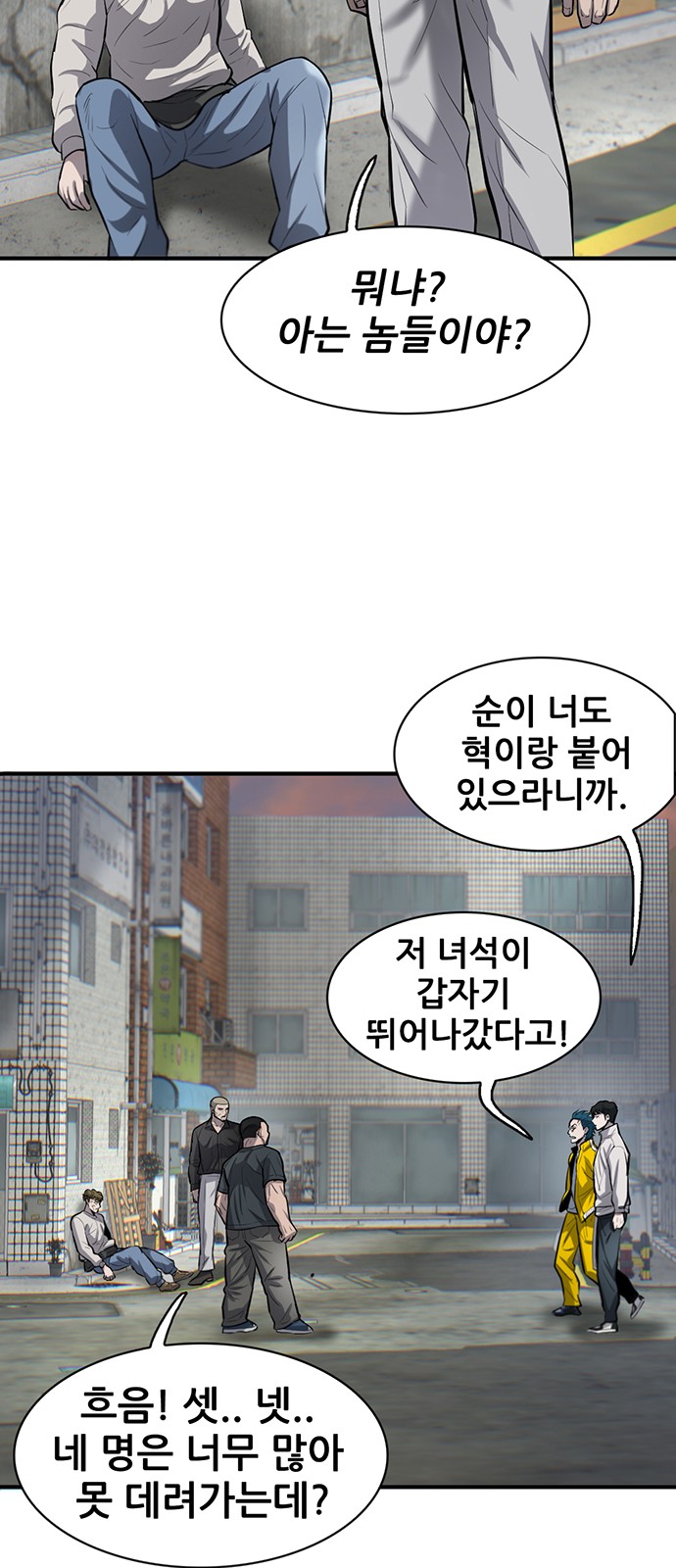 63 페이지