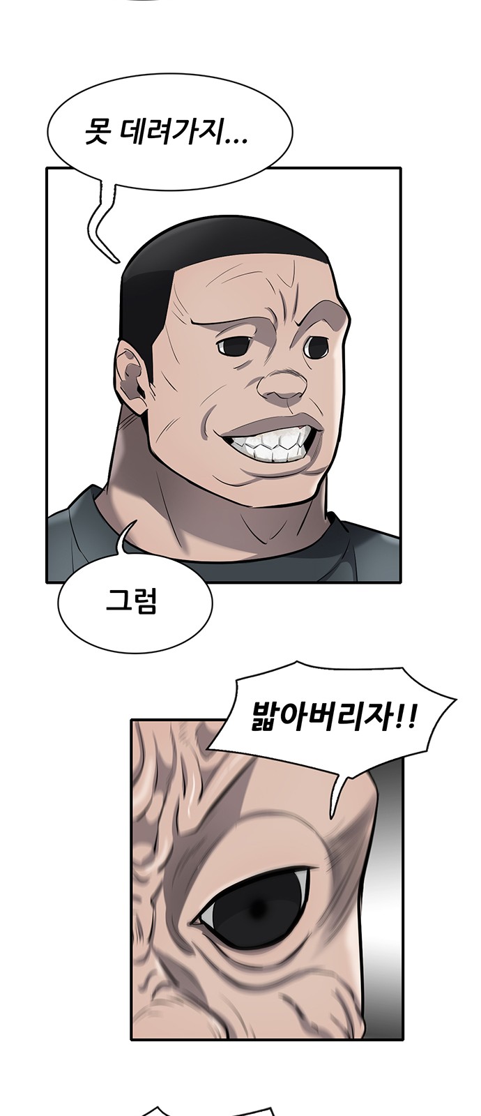 64 페이지