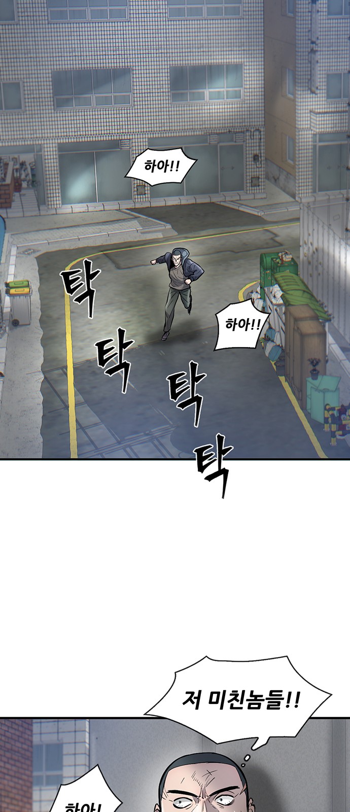 7 페이지