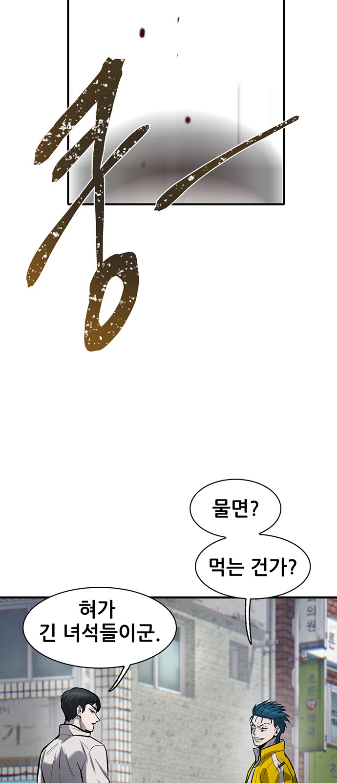 78 페이지