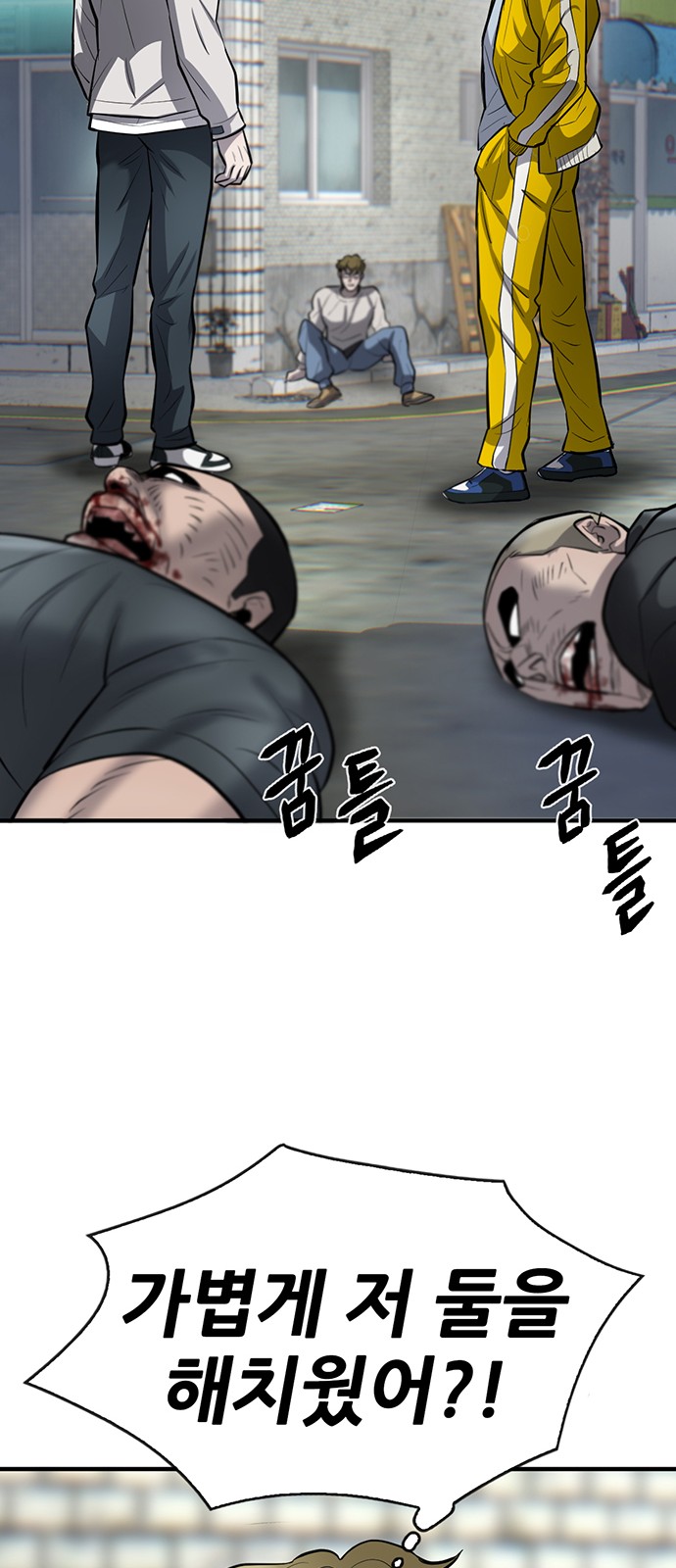 79 페이지