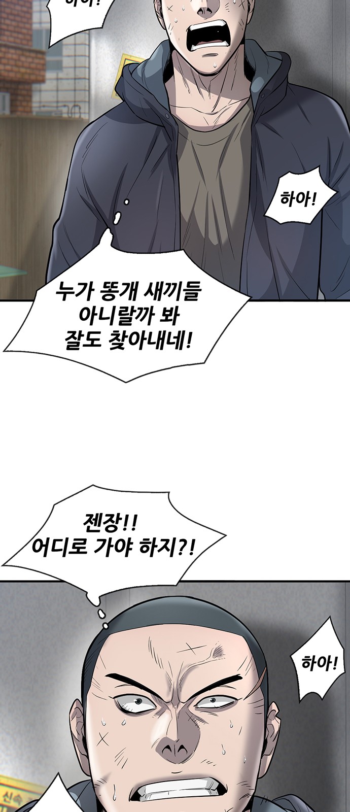 8 페이지