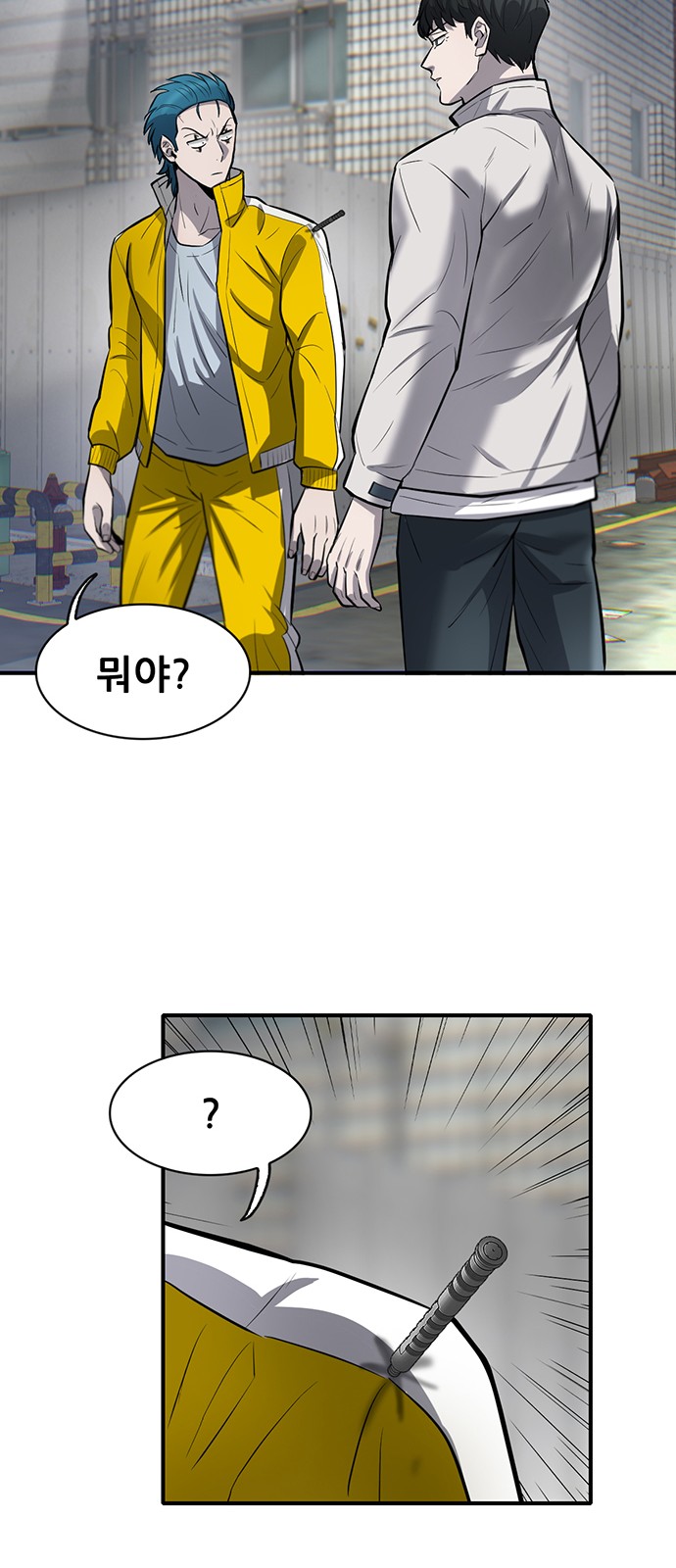 81 페이지