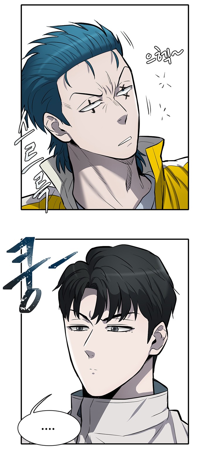 82 페이지