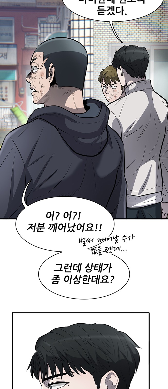 86 페이지