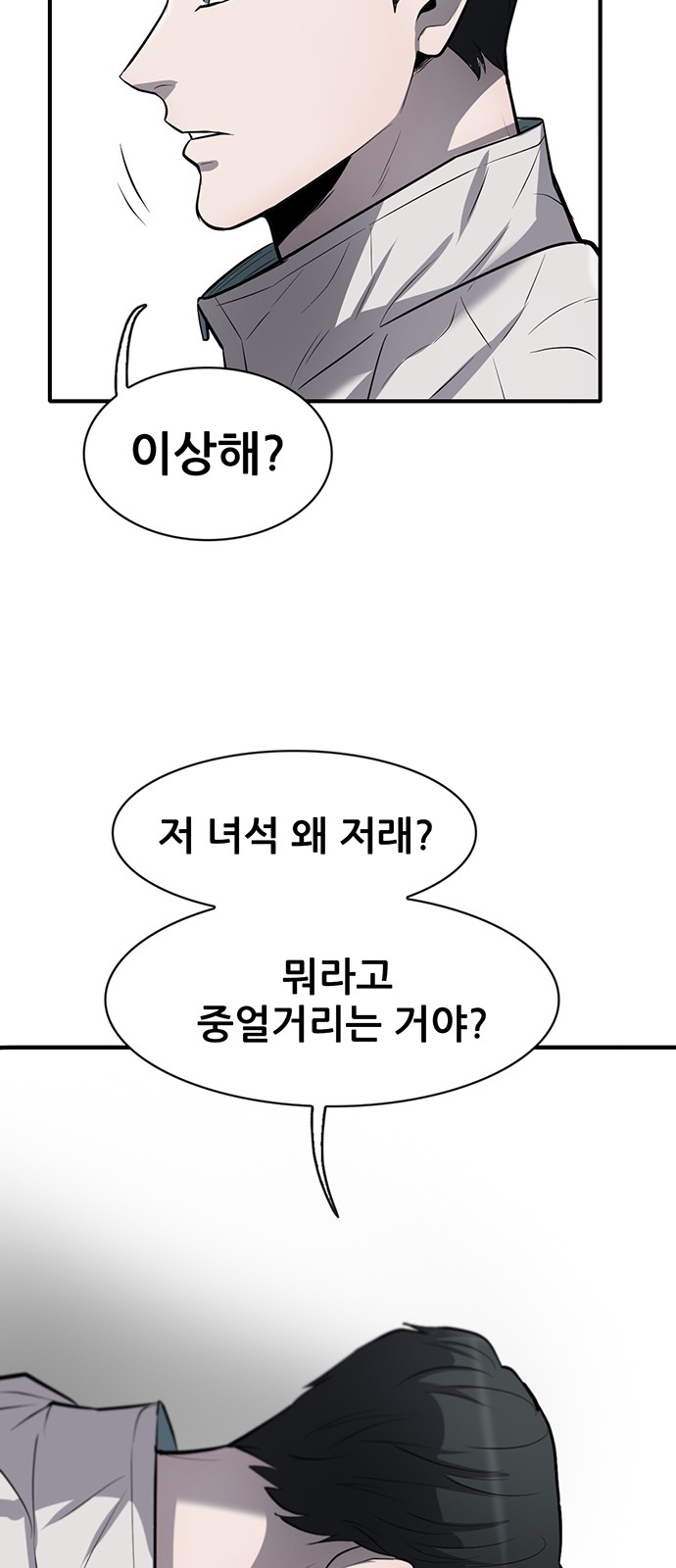 87 페이지