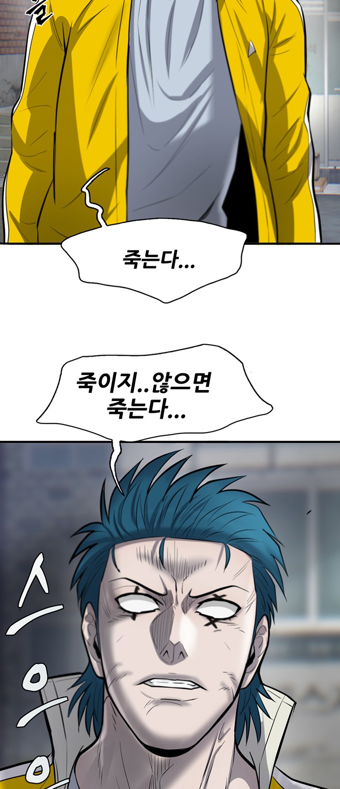 90 페이지