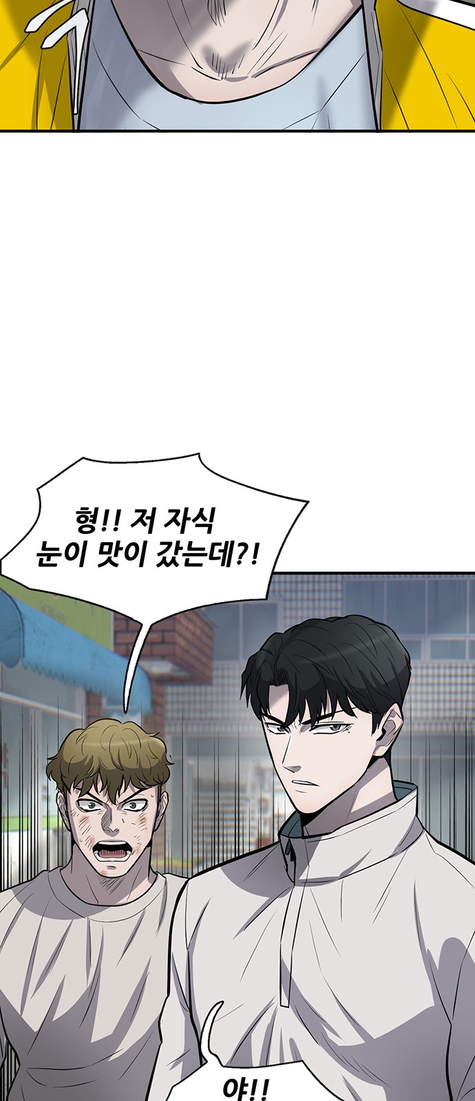 91 페이지