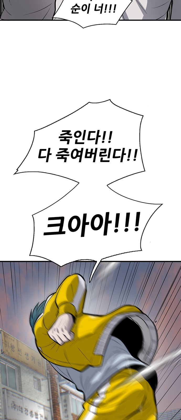 92 페이지