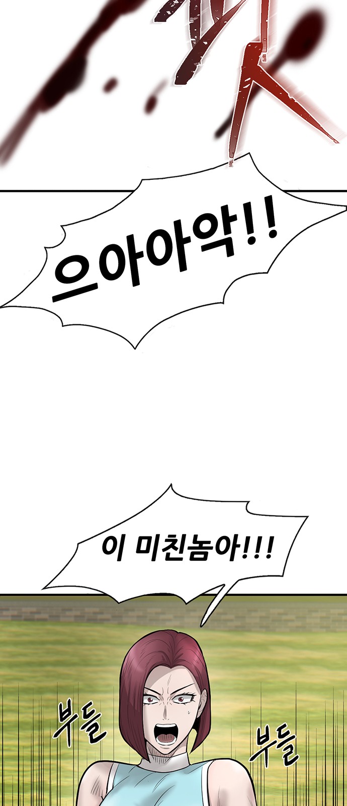 98 페이지