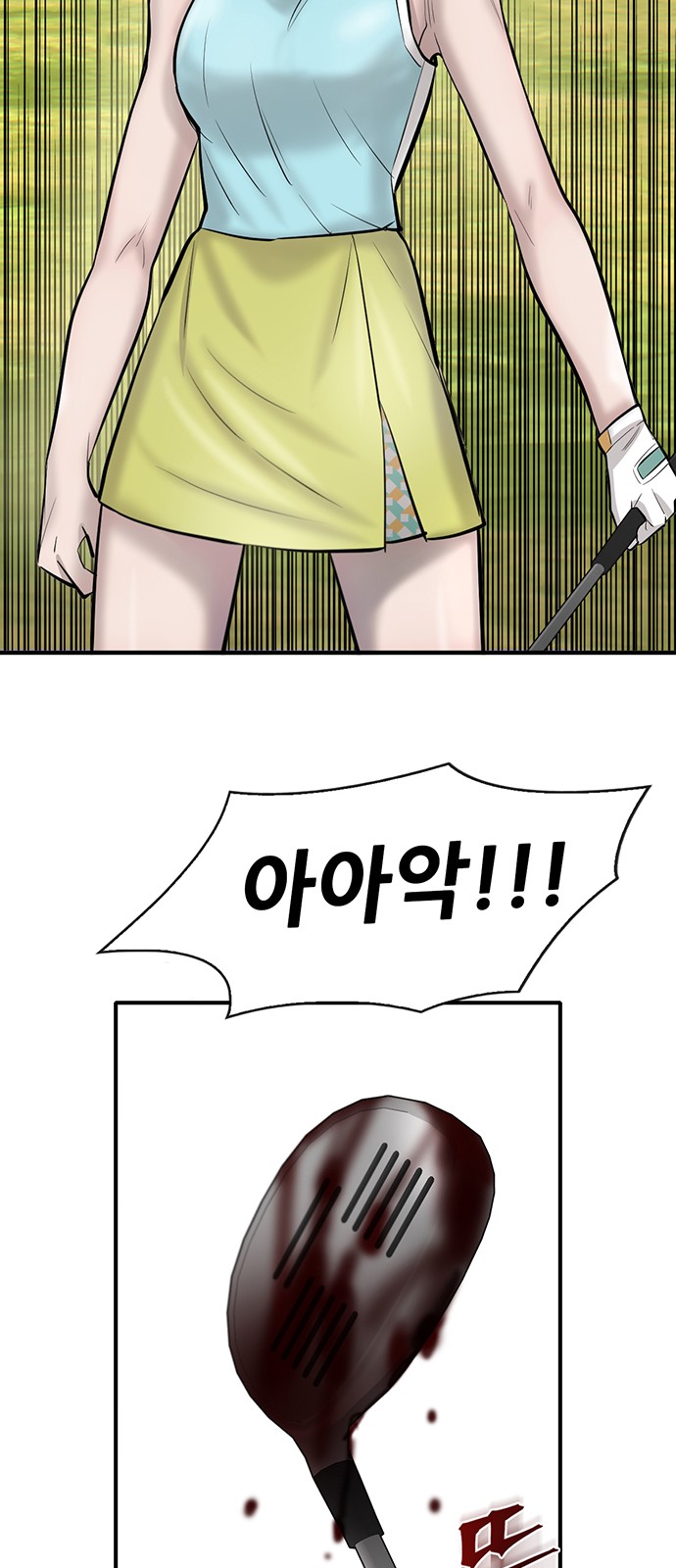 99 페이지