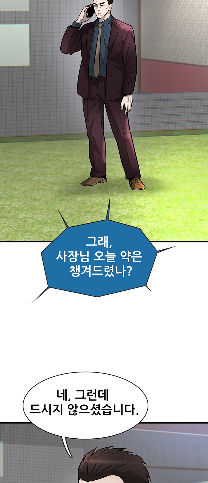 42 페이지