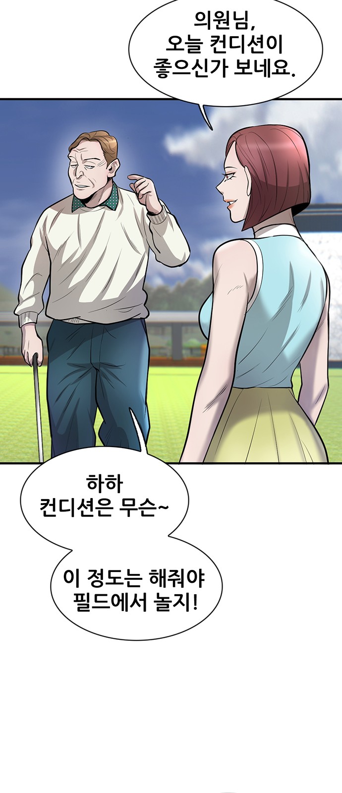 49 페이지