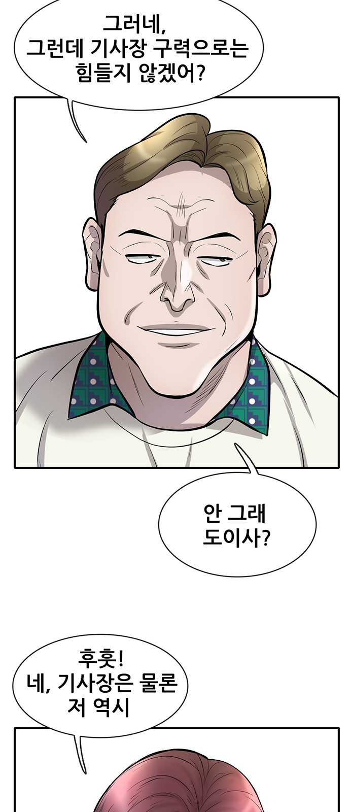 51 페이지