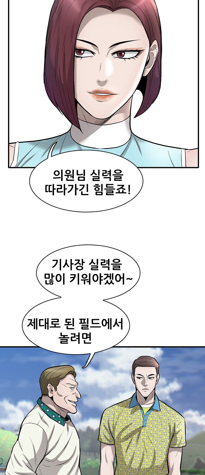 52 페이지