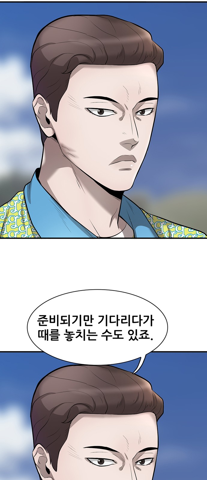 55 페이지