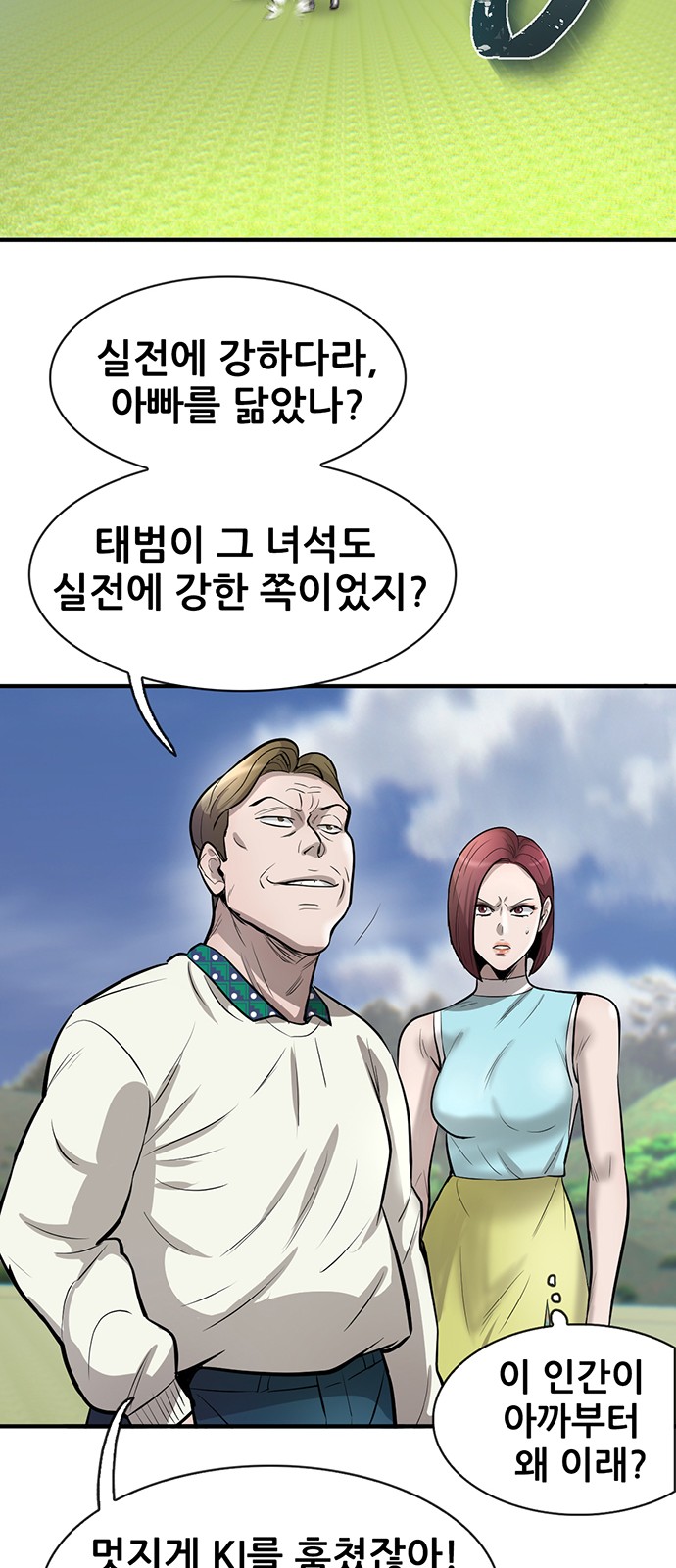 58 페이지