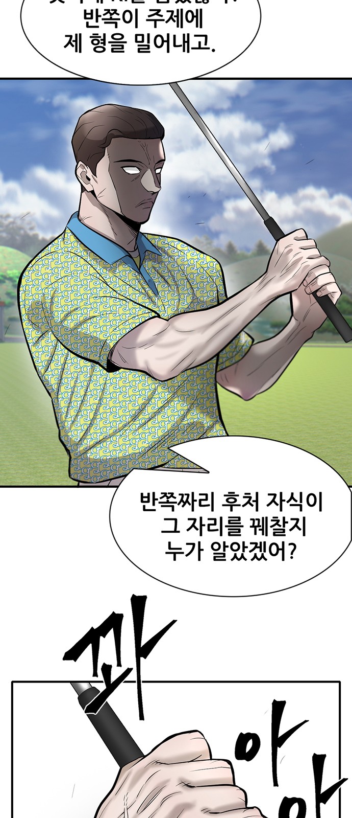 59 페이지