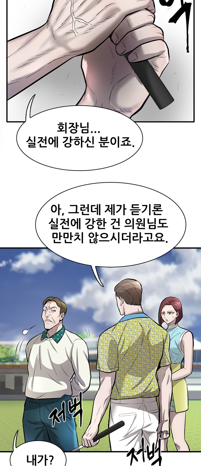 60 페이지