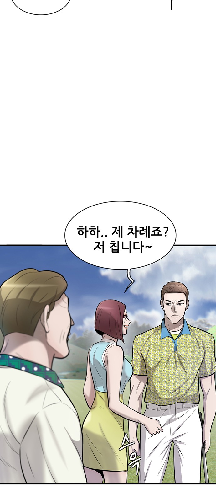 61 페이지