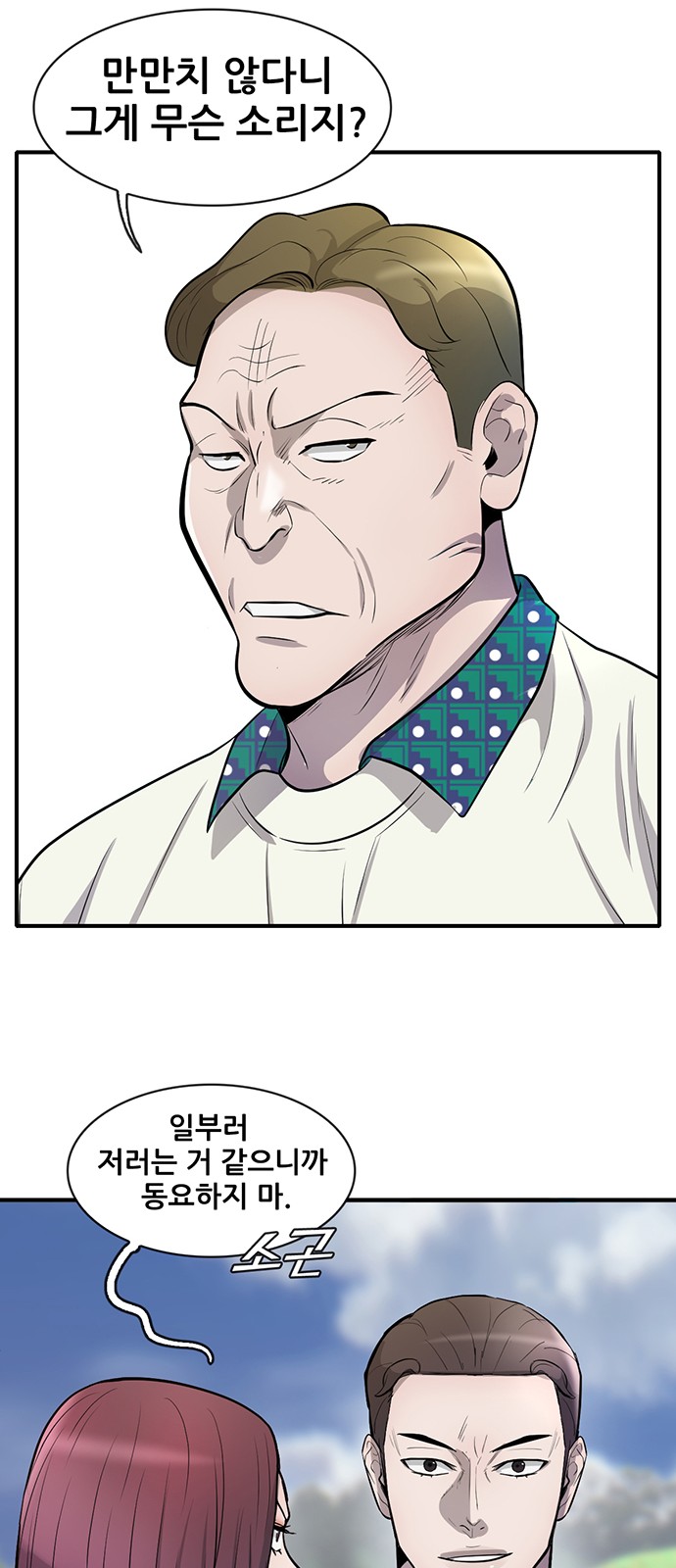 62 페이지