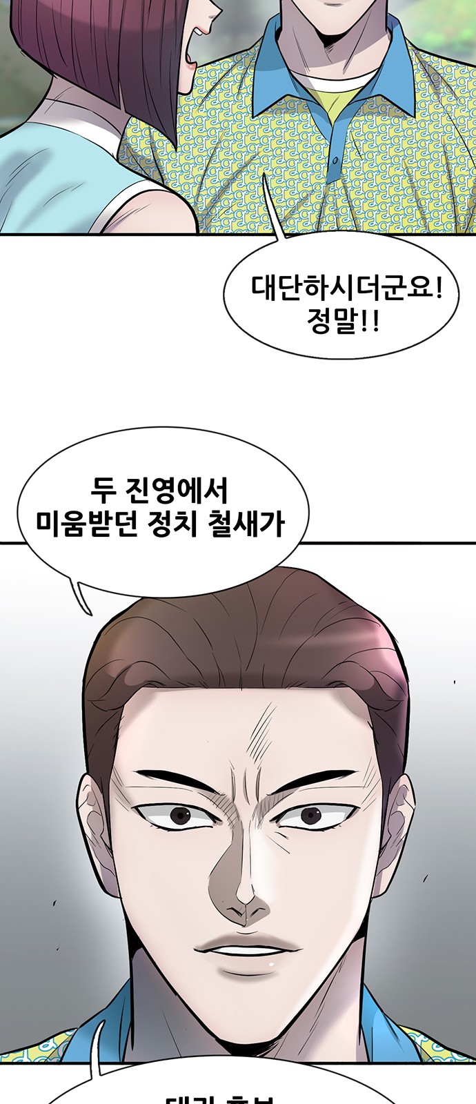 63 페이지