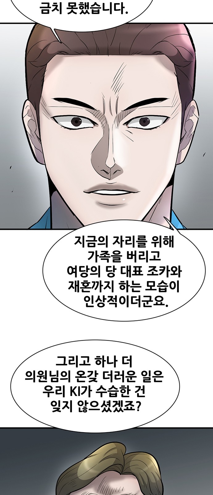 65 페이지