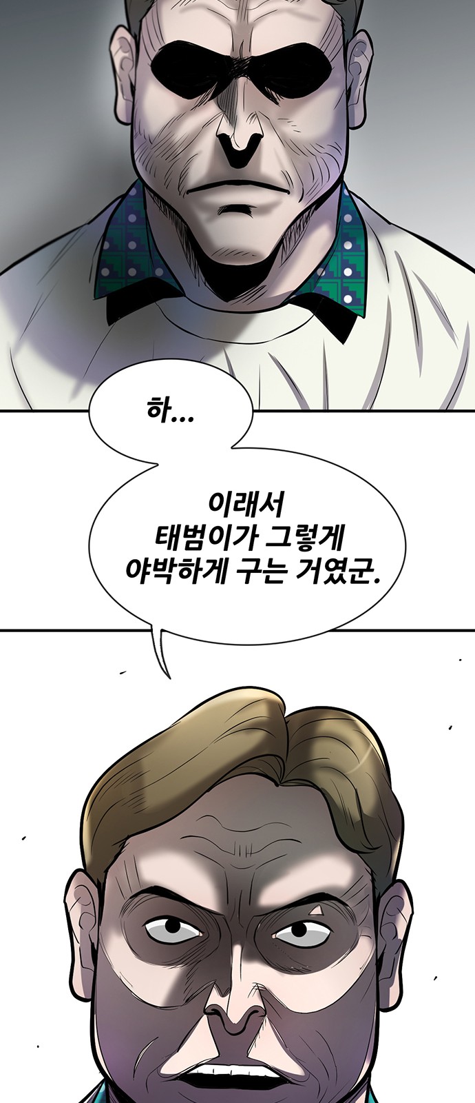 66 페이지