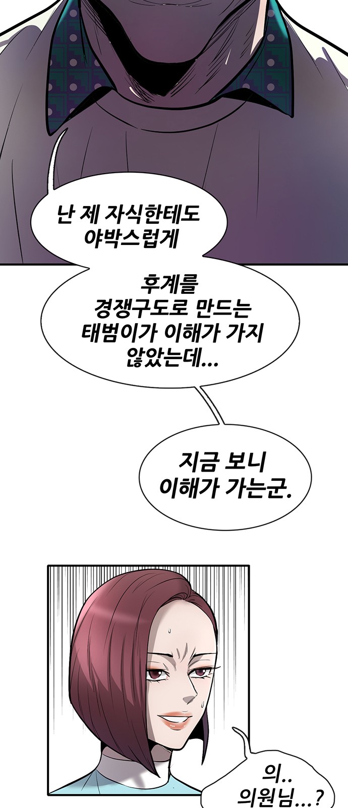 67 페이지