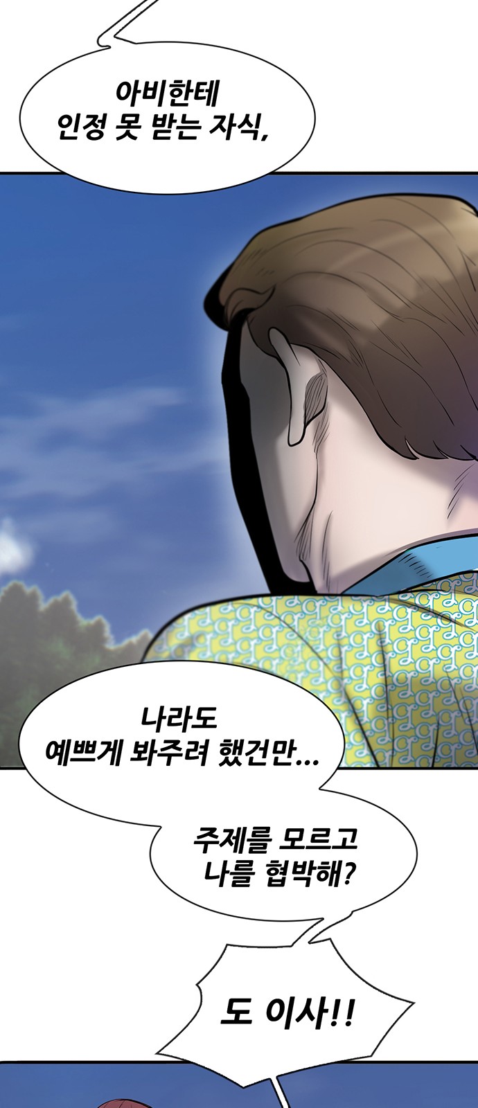 69 페이지