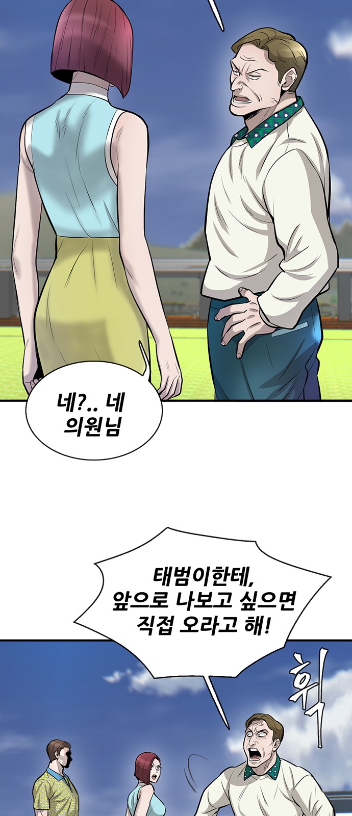 70 페이지