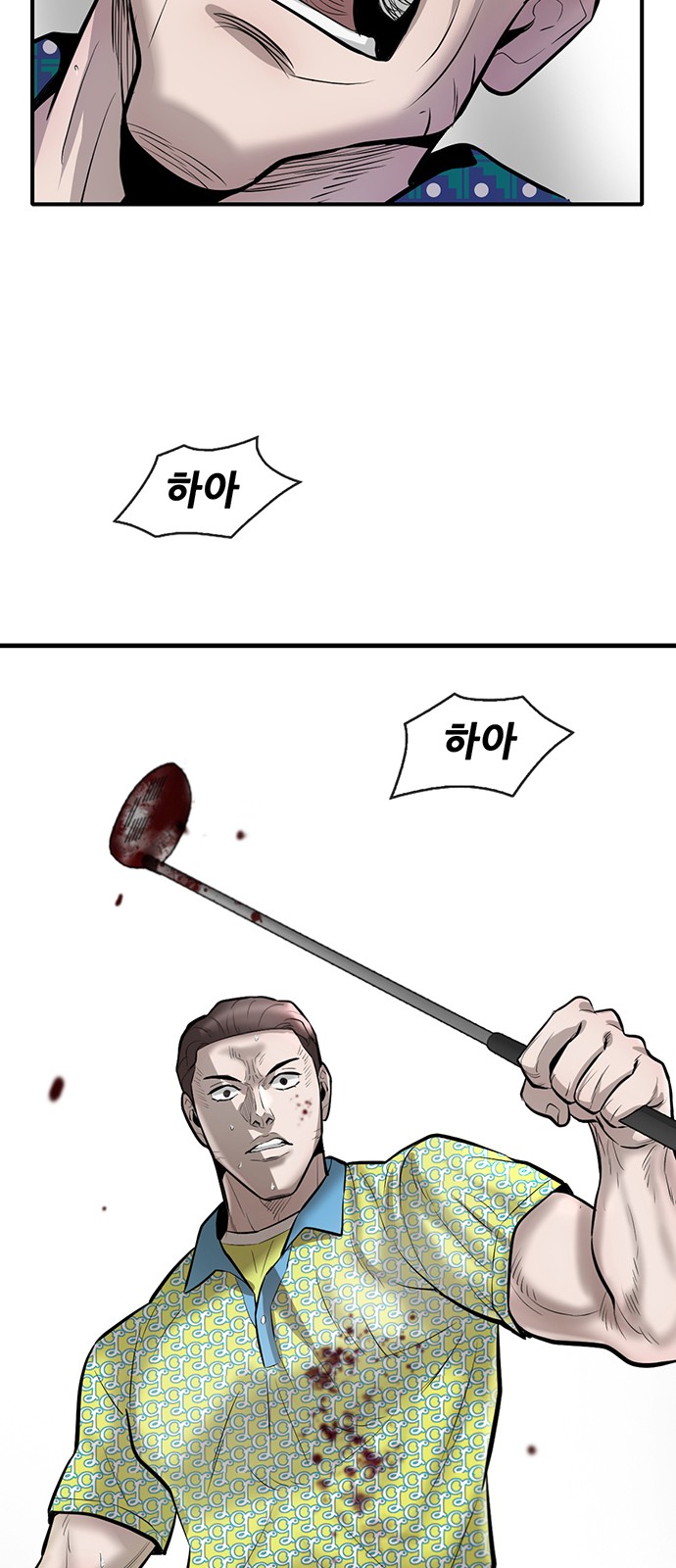 79 페이지