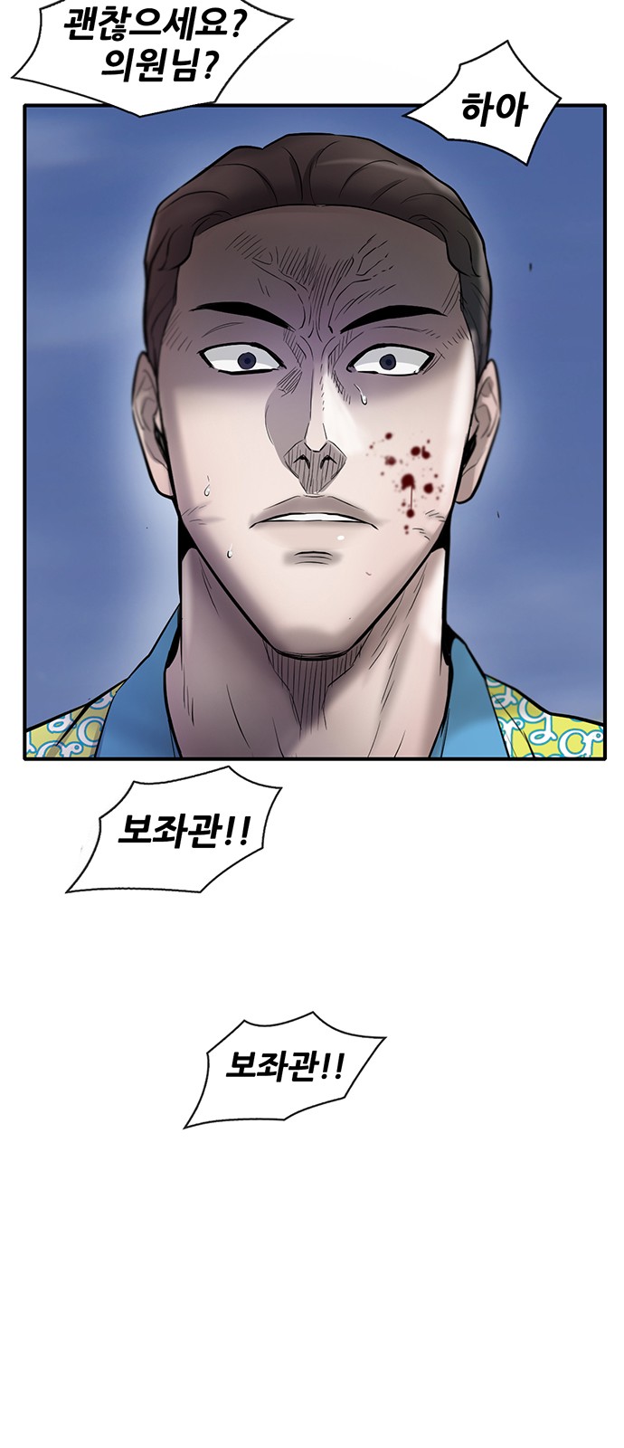 82 페이지