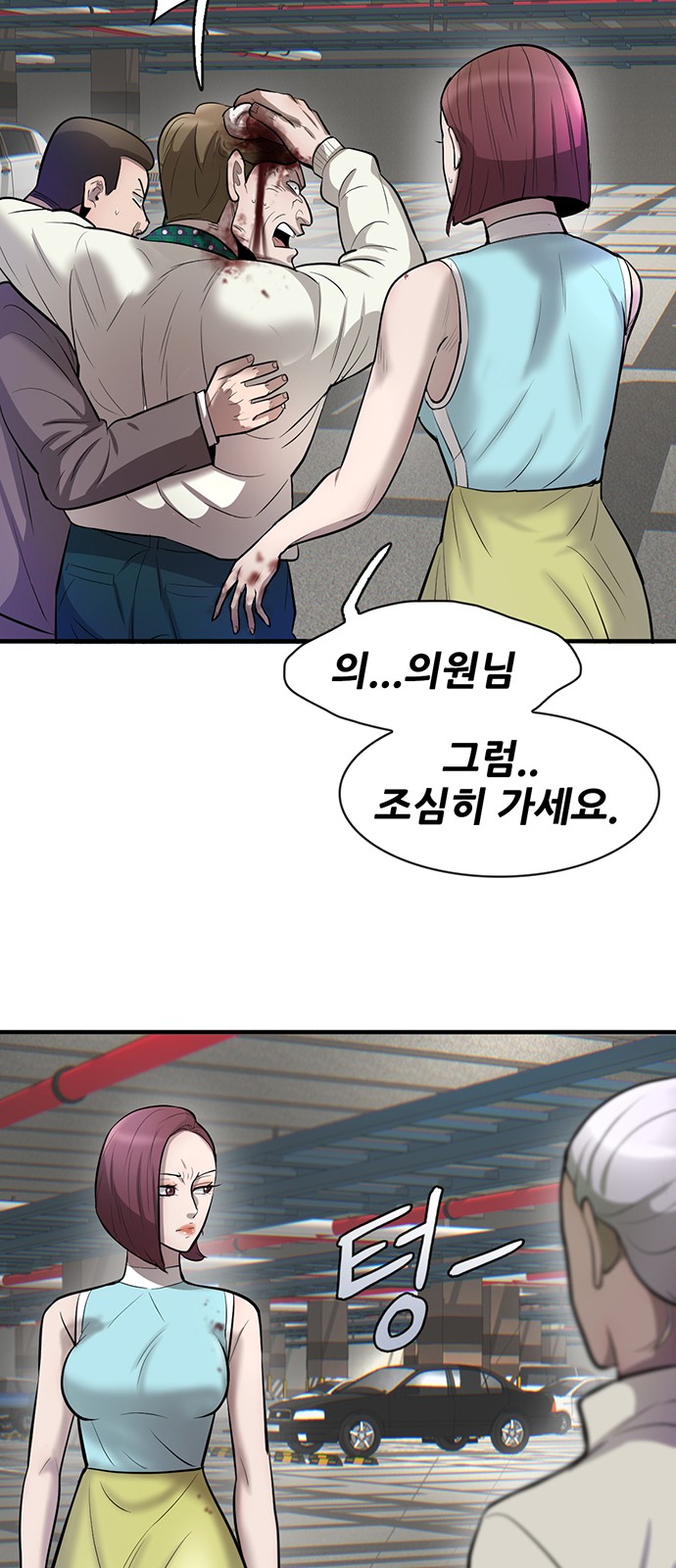 89 페이지