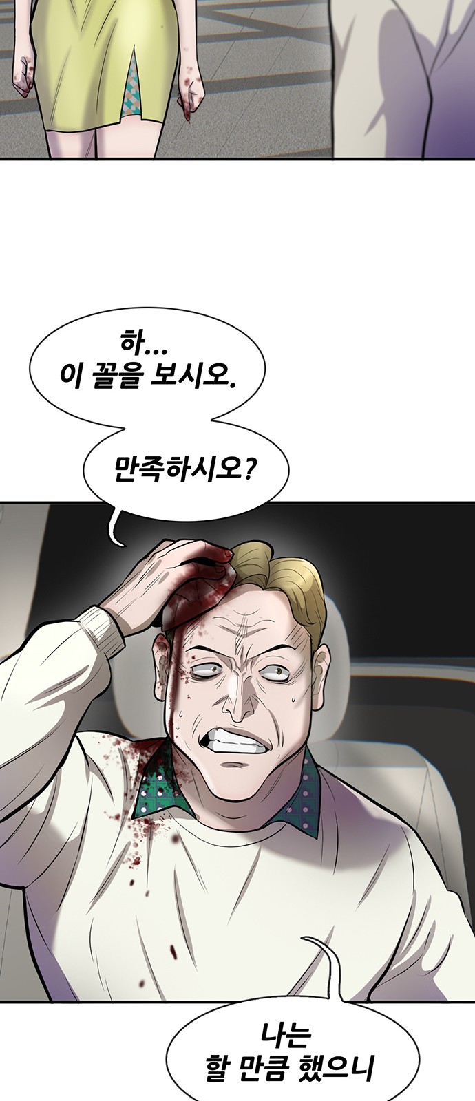 90 페이지