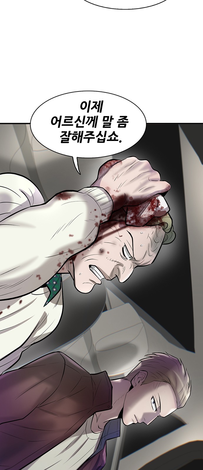 91 페이지