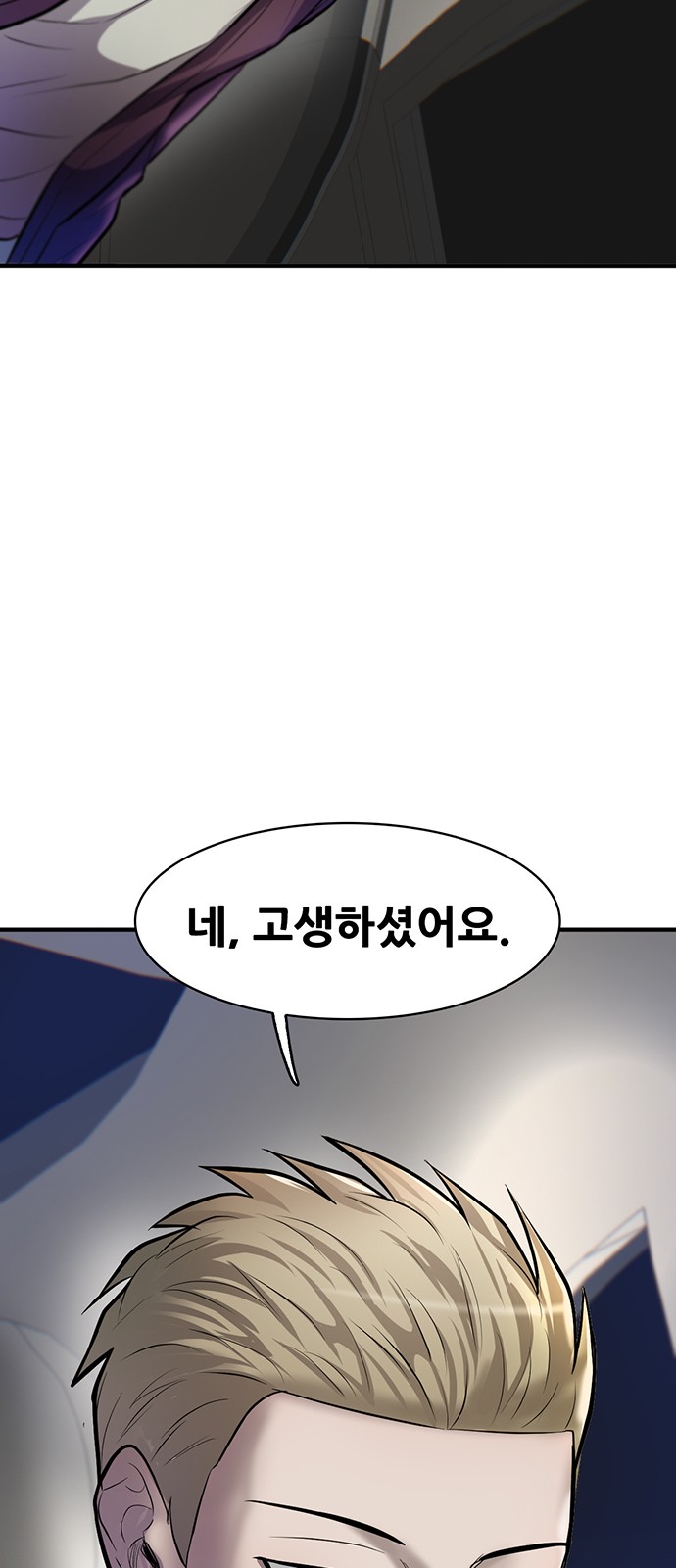 92 페이지