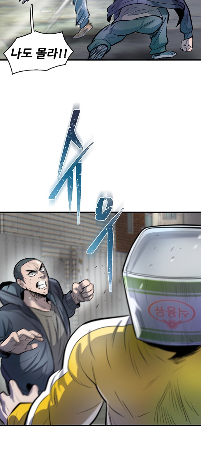 13 페이지