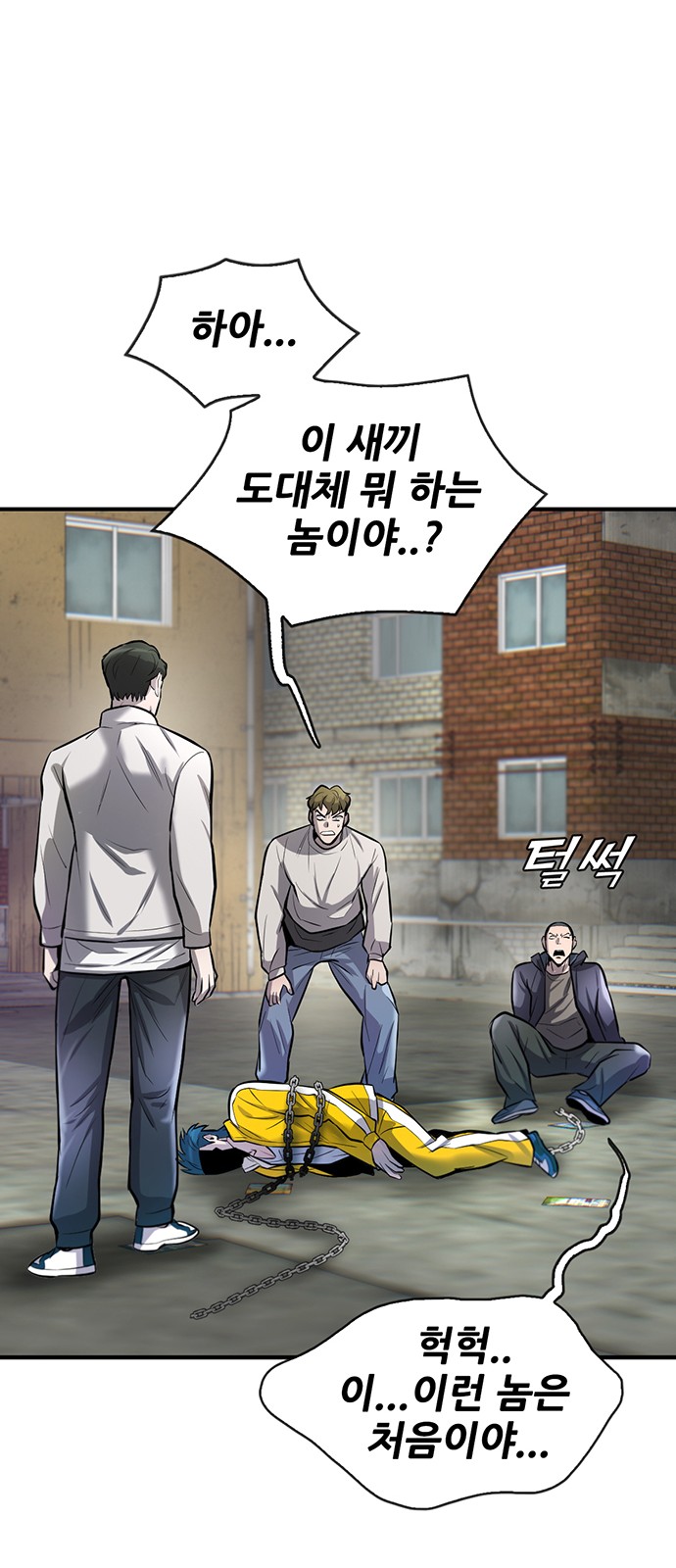 38 페이지