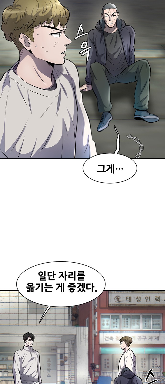 40 페이지