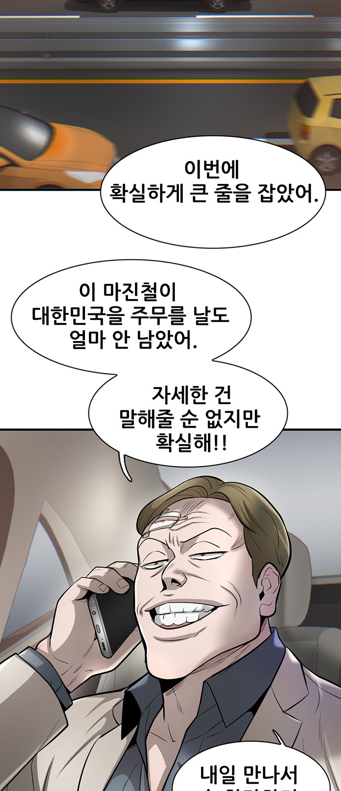 44 페이지