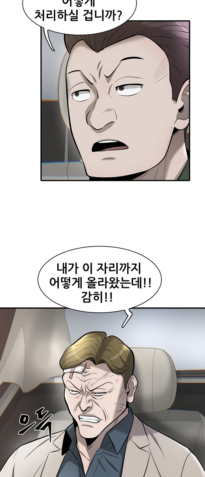 47 페이지