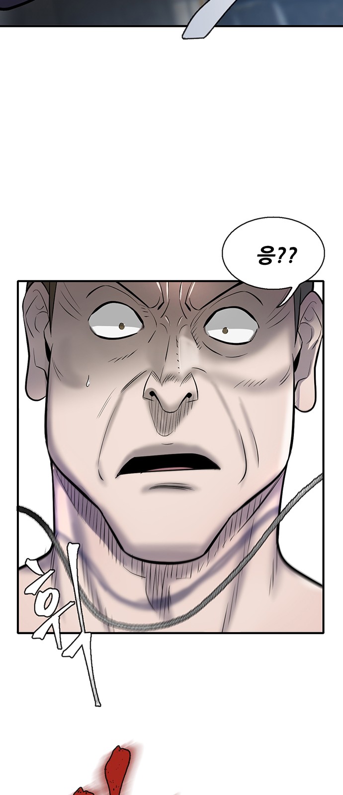 58 페이지