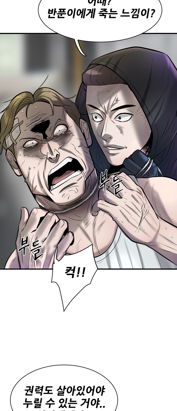 63 페이지