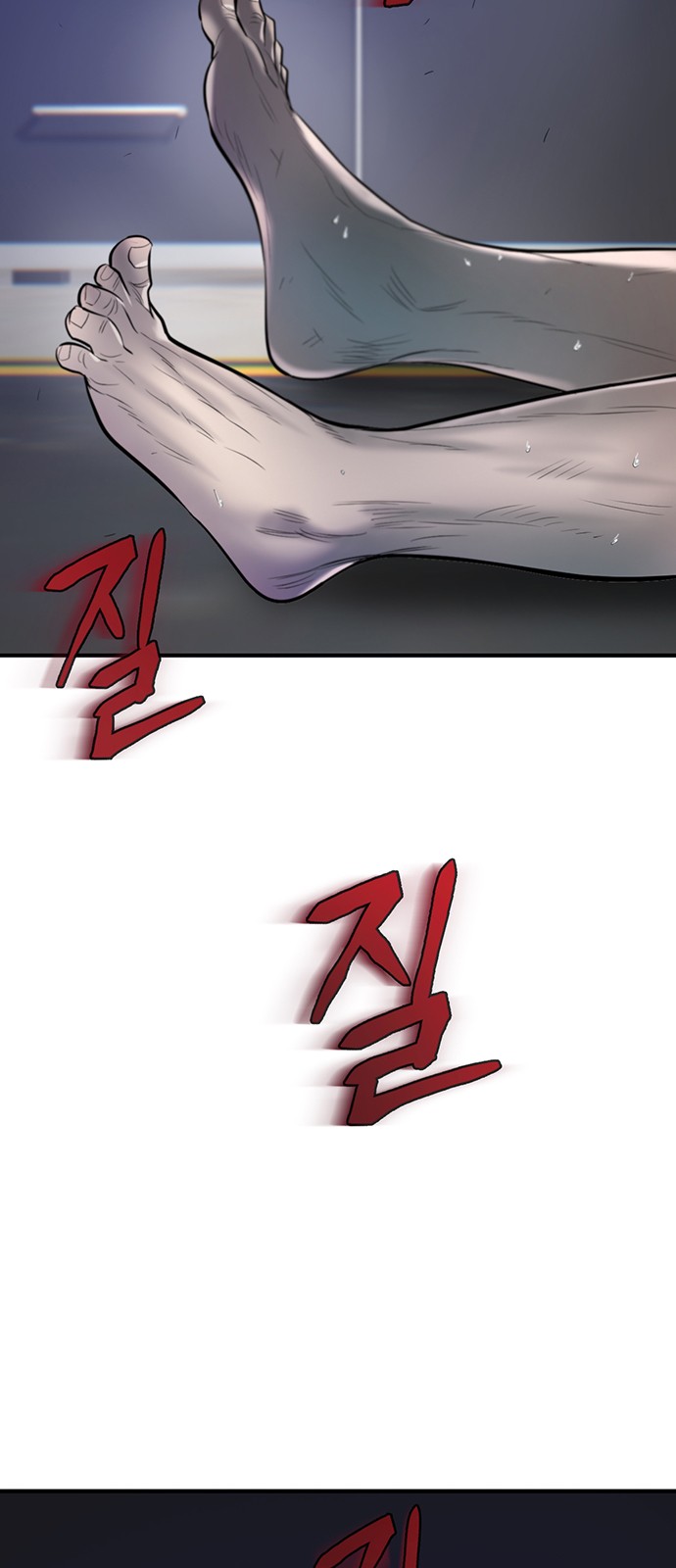 75 페이지