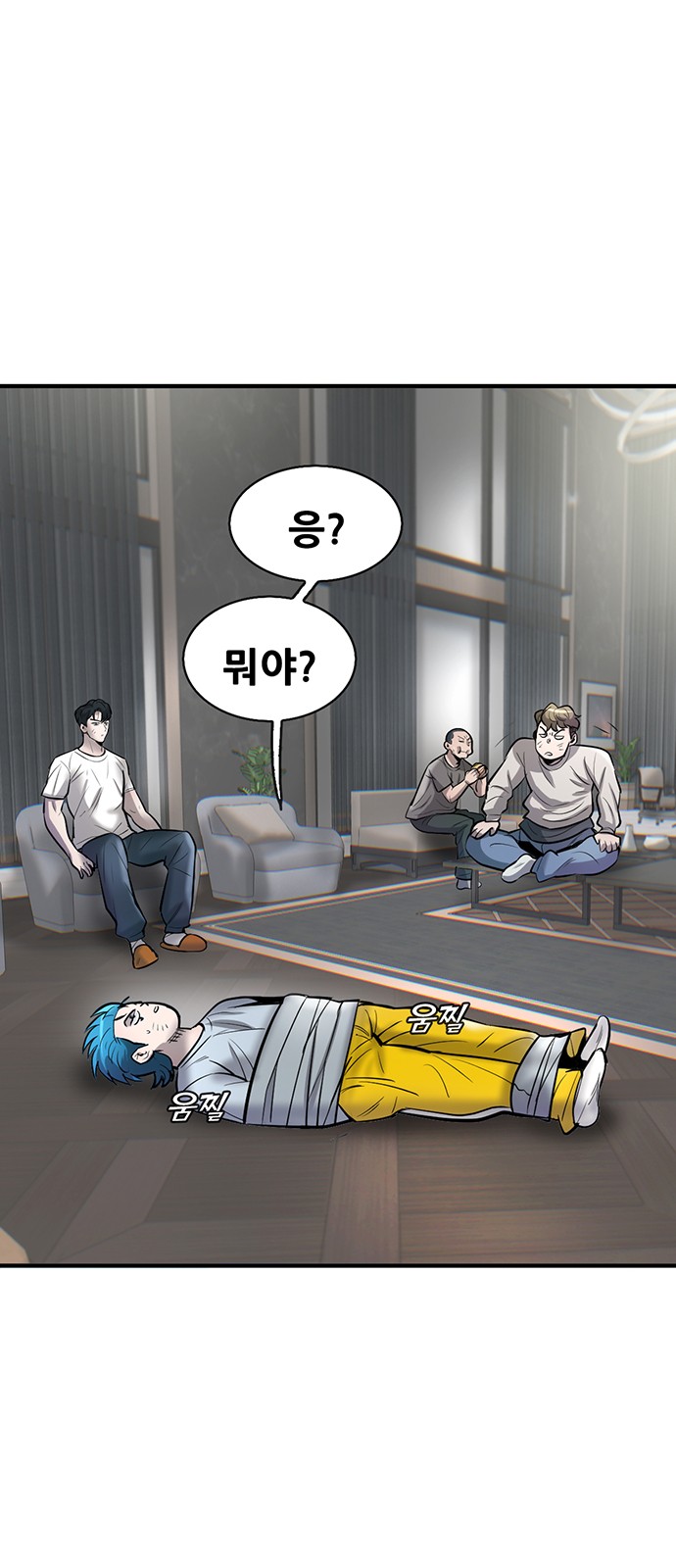 81 페이지