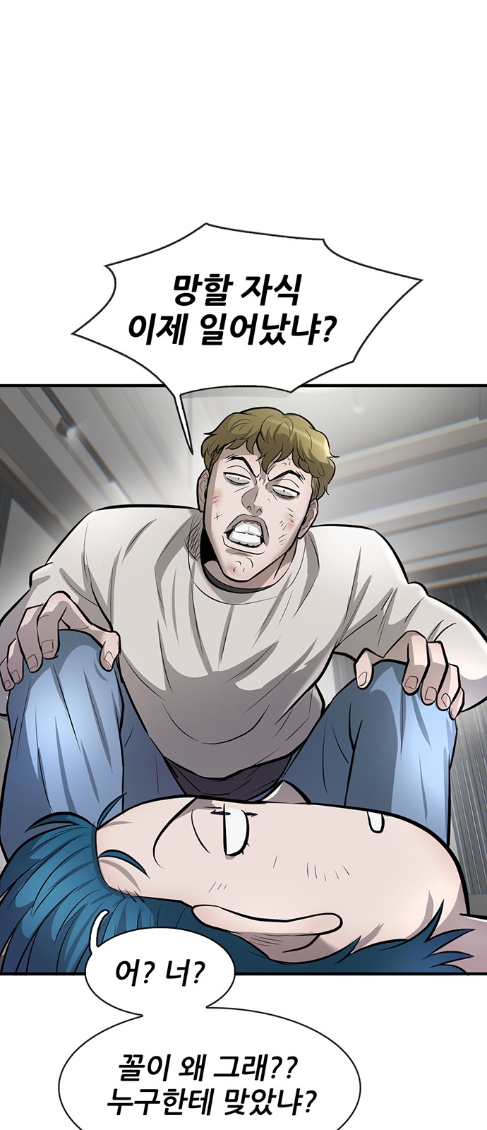 82 페이지