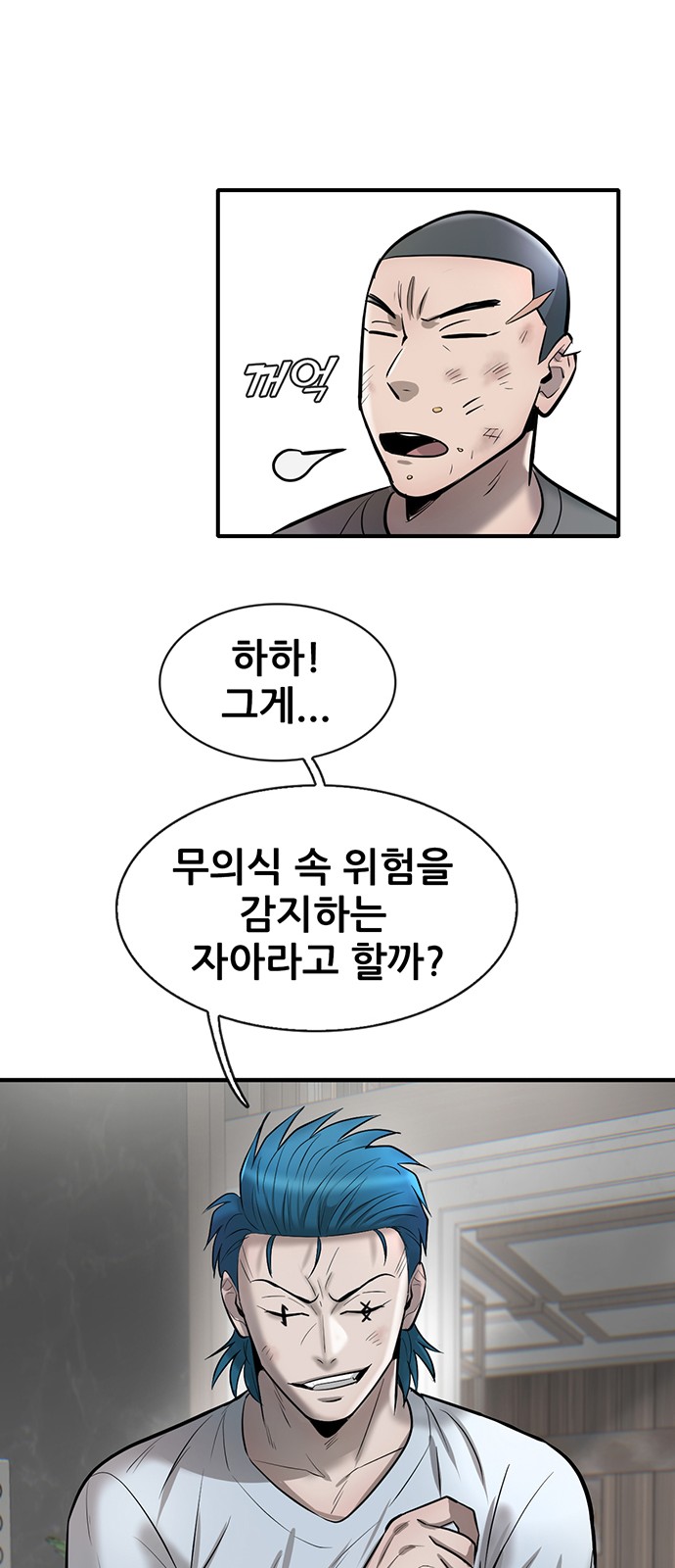 85 페이지