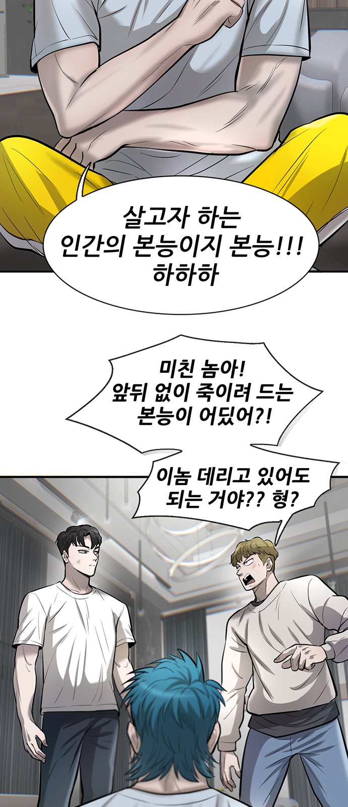86 페이지
