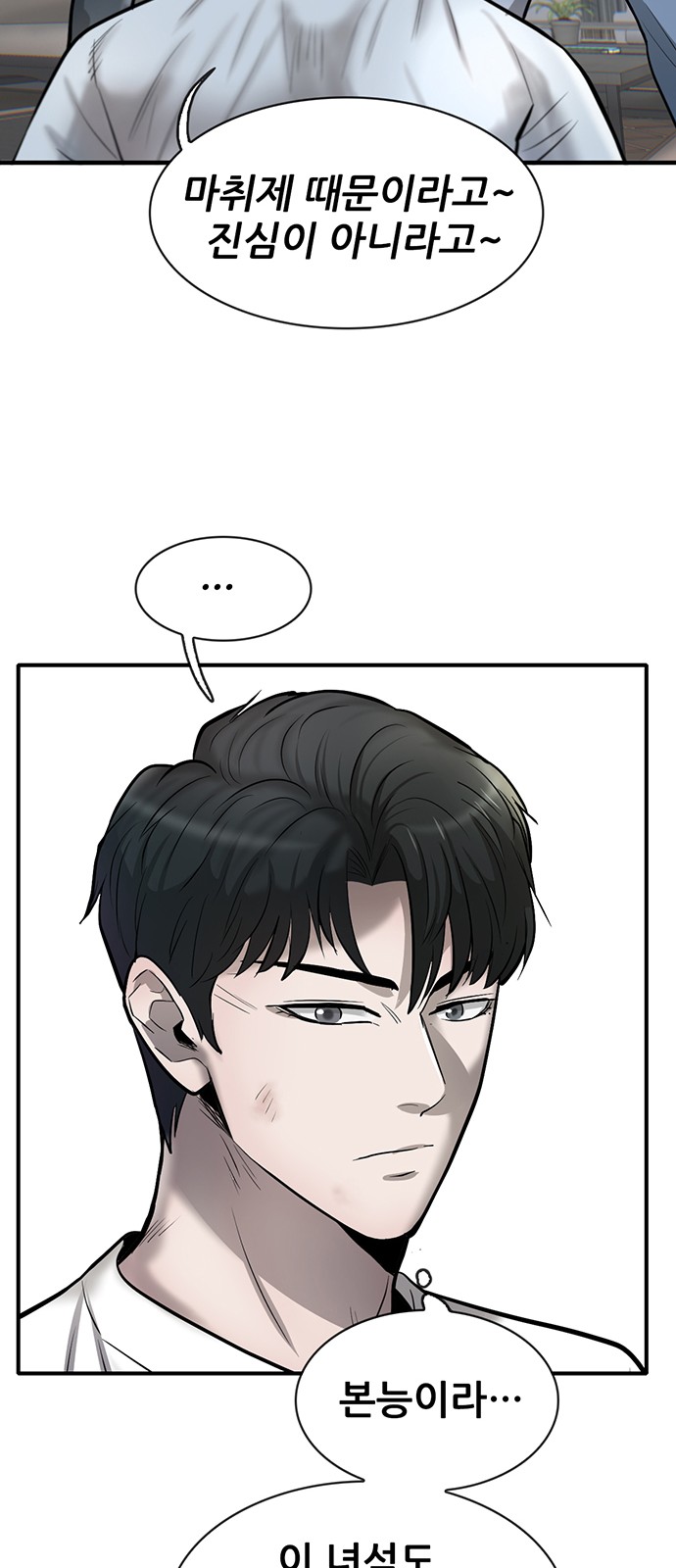 87 페이지